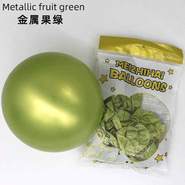 Juego de decoración de globos metálicos cromados de 12 pulgadas, impresión personalizada, boda, cumpleaños, personalización al por mayor