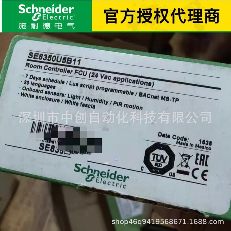 Schneider Electric Agent Se8650U5B11 Se8650U5B00 Bmxnrp0201 Se8350U5B11