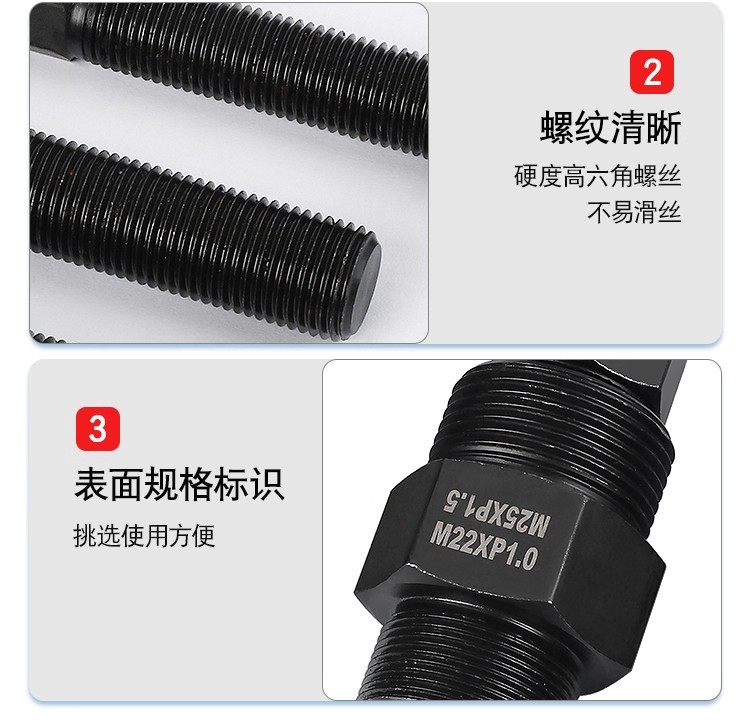 Motorcycle Magneto Puller Removal Combination Engine Flywheel Separation Puller Extractor Motorcycle Repair Tool