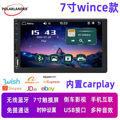 7inch Dual-Dvd Carplay Bluetooth Iso Android Phone Screen Mirroring Car Mp5 Touchscreen Player 7049D (Car mp5)