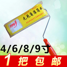 4-6-8-9��o���ǝLͲˢëˢˢ���Lë�LͲˢ���z��ˢ����ˢ�����l