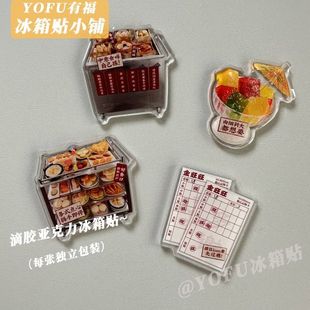 �¿ͨ��ʳ�������ˆ΁��������w�����N���Ԅ���diy����ʽ�b�