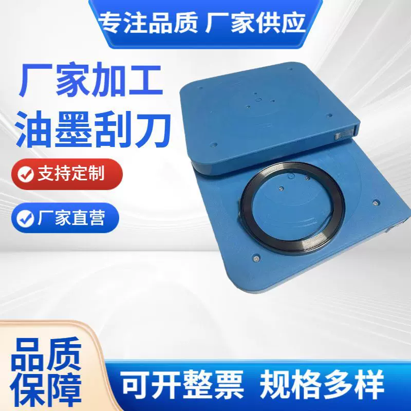 厂家加工定制油墨刮刀印刷机耗材搅墨棒不锈钢丝印机不锈钢材质