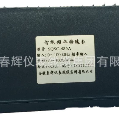 SQSD-3B tachometer rotating machinery measuring speed frequency speed (tachometer)