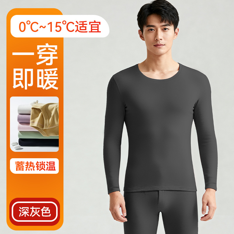 Ropa interior cálida para hombres y mujeres otoño y invierno abrasivo abrigo de almacenamiento de calor de otoño conjunto de pantalones de otoño de cuello redondo pareja delgada ropa interior base