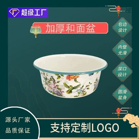 碗;保鲜盒、饭盒;碗碟盘套装