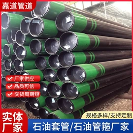 其他管材;无缝管;石油套管
