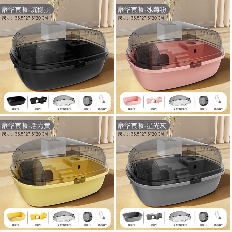 전체 패키지 (달리는 바퀴 주전자)