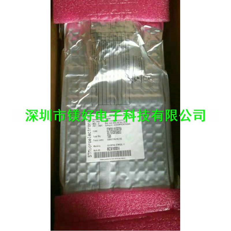 供应单片机 STM32L151CBT6TR,STM32L151C8T6A,STM32L051K8T6