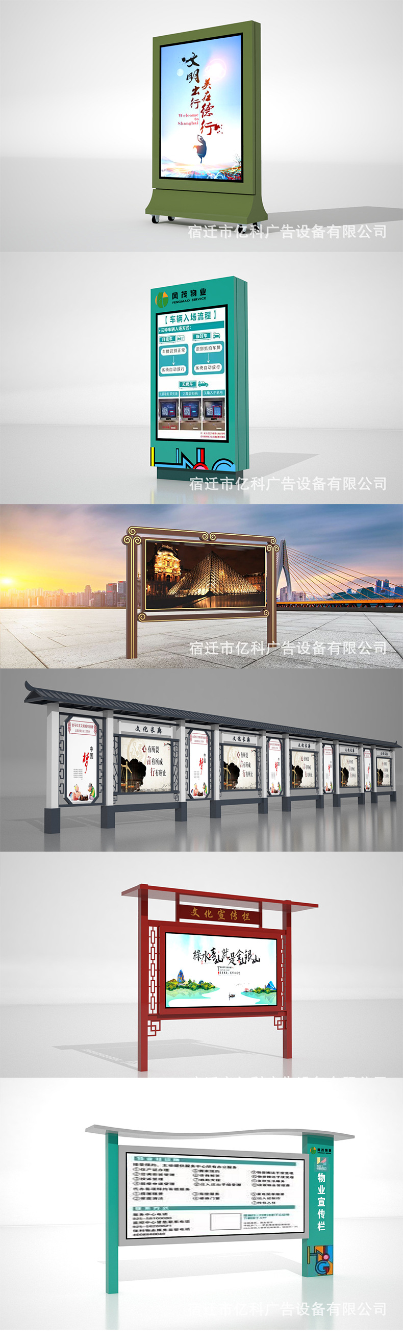 详情模版_08.jpg