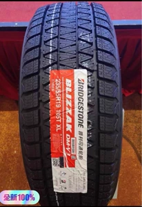 Bridgestone Qış Təkərləri 255/55R19 235/55R19 Mercedes-Benz Glc200/300, Audi üçün
