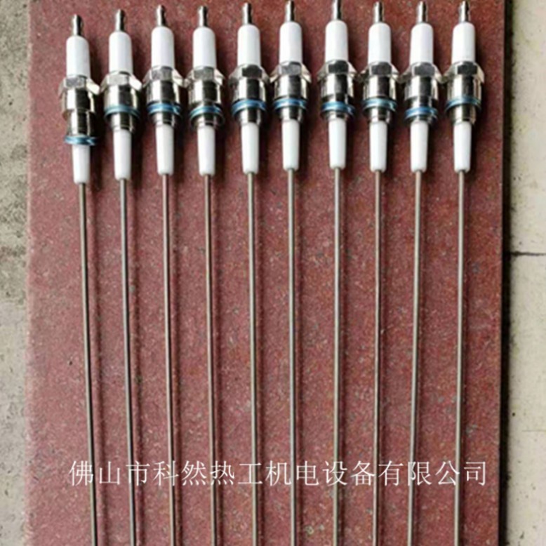 烧嘴点火电极天然气烧嘴电极烧嘴火花塞配梅花头瓷管KERAN