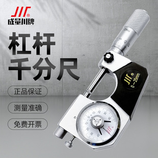 �����ܗUǧ�ֳ߸߾����⏽ǧ�ֳߎ����P�����y΢�x25-50-75-100mm