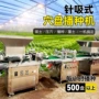 自动播种定制吸式播种机