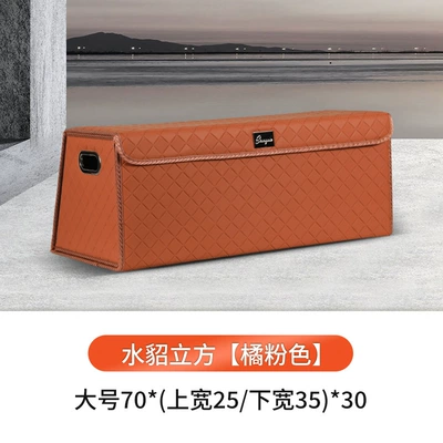 Car storage bag/box | Multi-Functional Leather Storage Box - mink-cube-trapezoid-orange-pink-large-size