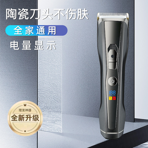 Cross-border electric Amazon hair clipper hair salon electric clipper digital display hair clipper bald hair clipper universal hair cutting
