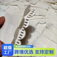 无痕可移除易拉胶强力双面胶相框挂钩胶高曼箭头可移双面胶厂家