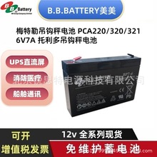 ÷յh늳 PCA220/320/321ԭb늳6V7A h늳