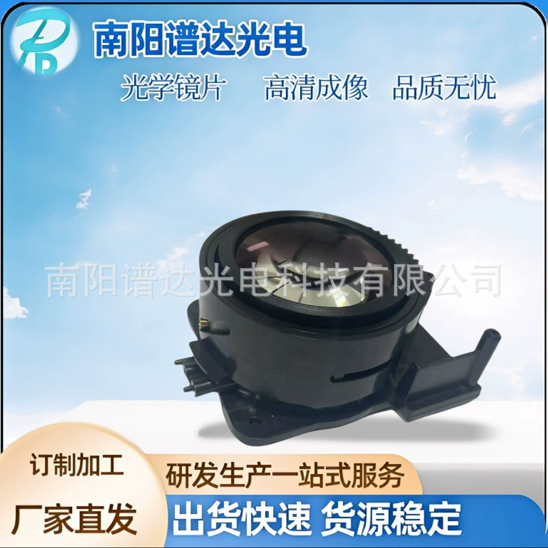 Производитель оптовых линз для проекторов Spectrum Optoelectronics, 4-дюймовые линзы с автофокусом, 1080p, полное стекло