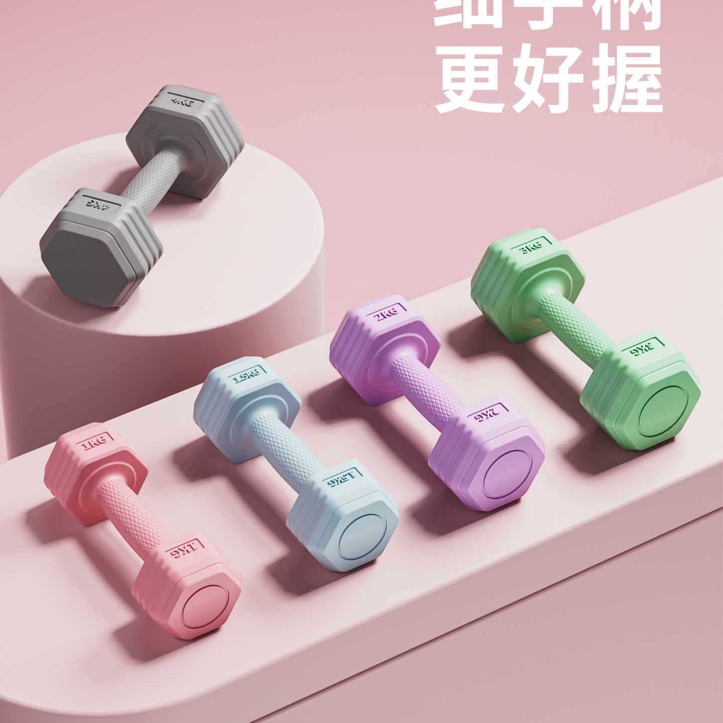 Dumbbell Women's Fitness Home Equipment for Girls, Youth Dumbbells 2kg Pair of Kettlebells Barbell to Slim Arms and Belly