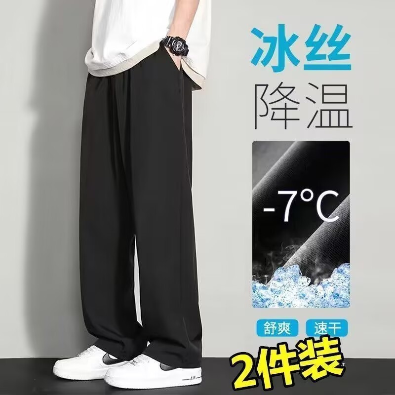 Pantalones de primavera transfronterizos para hombres, pantalones casuales rectos para hombres, pantalones de piernas anchas para hombres, pantalones deportivos para hombres