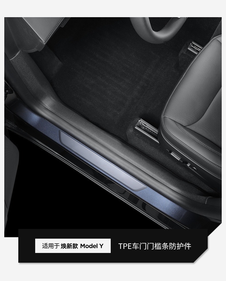 Anti-Kick Pad Protector for Tesla Model Y 25 Refreshed Front/Rear Door Sill