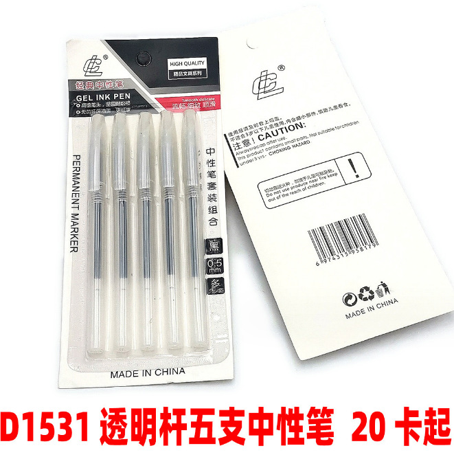 Set de Papelería de Oficina con Bolígrafos de Gel