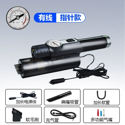 Car Vacuum Cleaner Wireless Air Pump Integrated Multi-Function Car Four-In-One High-Power Convenient Car Air Pump (Tozsoranlar) - inflatable-vacuum-wired-pointer-model