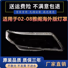 �m���02-08�����wǰ����� ��������w͸��CL7����ִ��������