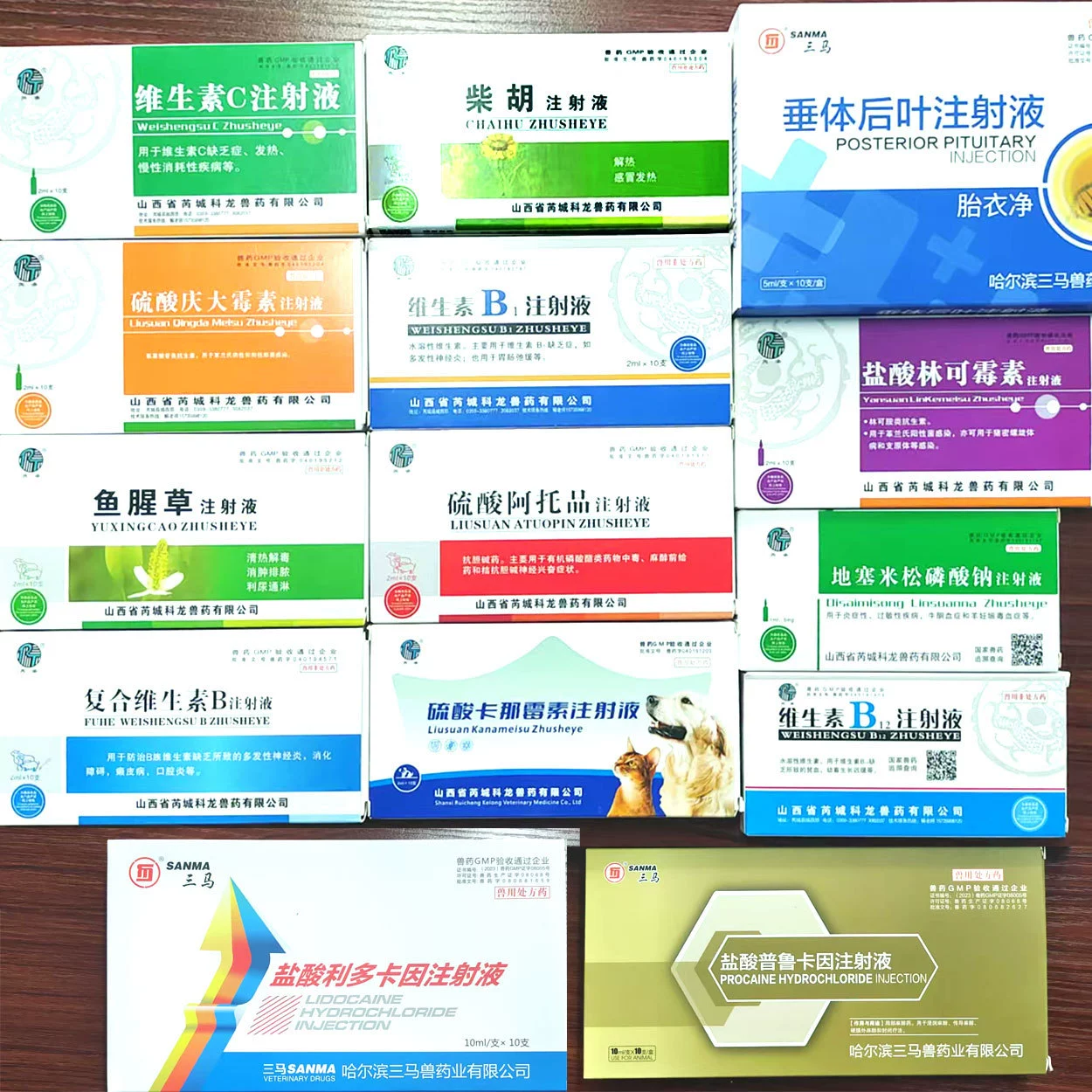 Ветеринарный витамин С для инъекций для свиней, крупного рогатого скота, овец, кошек и собак, аллергический дерматит, антистресс, высокая температура, ожоги, детоксикация