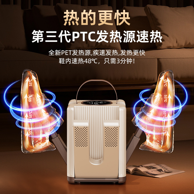 六臂伸缩烘鞋器家用智能定时烘鞋机恒温暖鞋干鞋器折叠鞋子烘干机|undefined