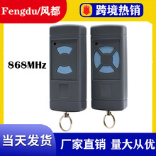 ���� HSE2 HSM4 868.3MHZ������ң�������߾�����ң����