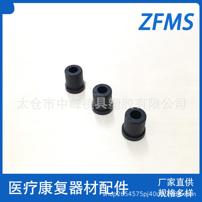 厂家直销脚塞 内管塞 脚轮插孔直径10MM 脚塞配件量大从优