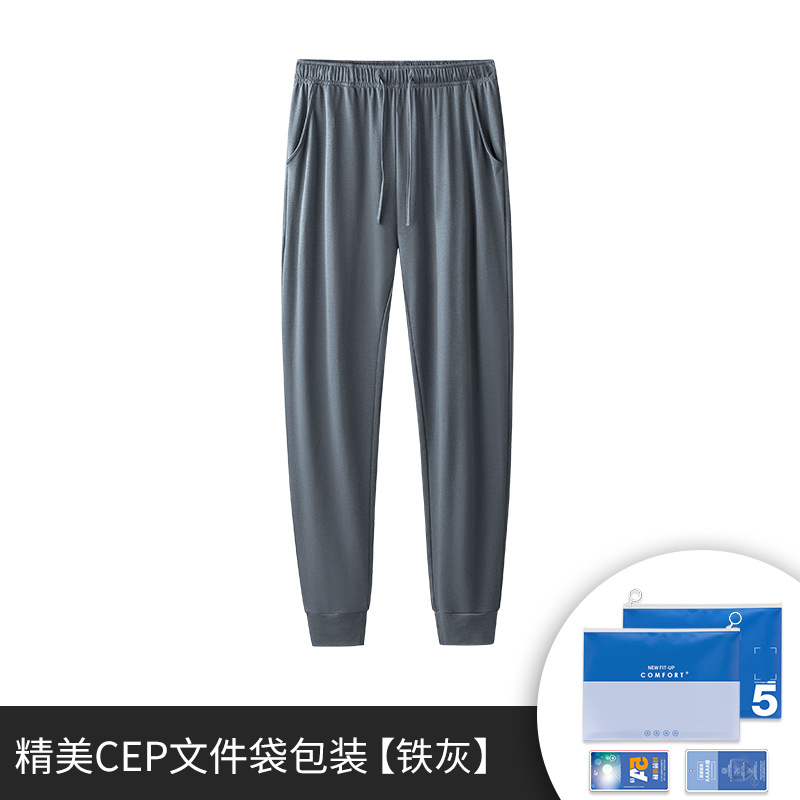 50 agua de algodón de seda suave otoño y invierno para hombres pantalones caseros casuales sueltos delgados de color sólido pantalones de pijama en stock