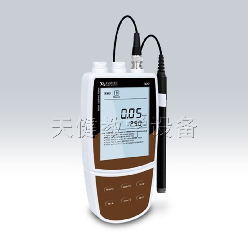 标准型水质硬度计便携式水质硬度计手持式水质硬度计水质硬度测量