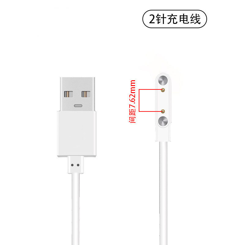 スマートウォッチ 4P2P 磁気充電ケーブル 2 ピン 4 ピン 5 ピン子供用磁気スマートウォッチ充電器に適しています。|undefined