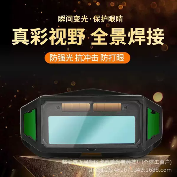 Automatic Dimming Welding Glasses, Solar-Powered Protection for Welders, Panoramic High-Definition Expanded Viewing Window, Welding Uv Protection