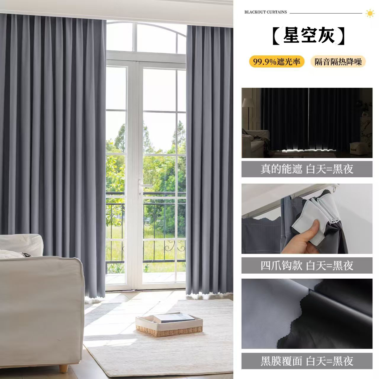 Premium grey - [pleated curtain with four-prong hooks] track not included - upgraded high blackout / [curtain width 1.4m] x [curtain height 1.5m] - sunshade curtains
