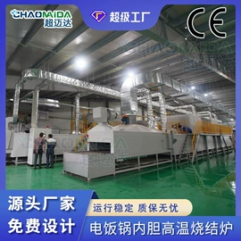 输送机;电子产品制造;带式干燥设备