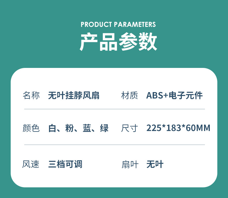 挂脖风扇小风扇无叶挂脖风扇 涡轮USB风扇