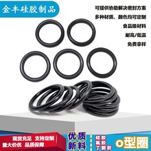 �����zO��Ȧ��ĥNBR�ܷ�Ȧ���I�Cе�O�䌣������o��Ȧ���z�ܷ��