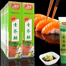 �Ű������43gX10֧��ɽ�κ���ĩ�~����˾���������u���~Ƭ�����u