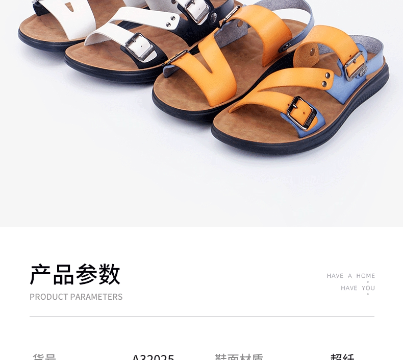 Dép sandal nam cỡ lớn hở ngón đi biển thoáng khí — Vàng Xanh lam, Đen trắng chi tiết 4