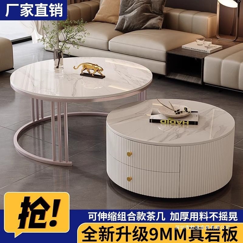 茶几轻奢简约现代客厅家用小户型北欧边几大理石岩板圆形小茶几桌|undefined