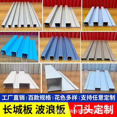 铝合金长城板凹凸版护墙板格栅板铝型材三角板金属板