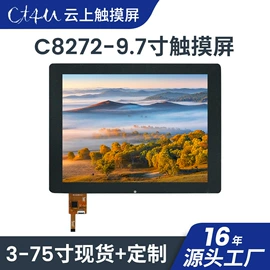 电脑触控产品;触控产品;智能触碰设备