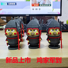 Chicken General Chicken, You Are Too Beautiful Action Figure Kun Kun, a Must-Have for IKUNs, Chicken Family Has Arrived Toy, Little Black Car Dashboard Ornament