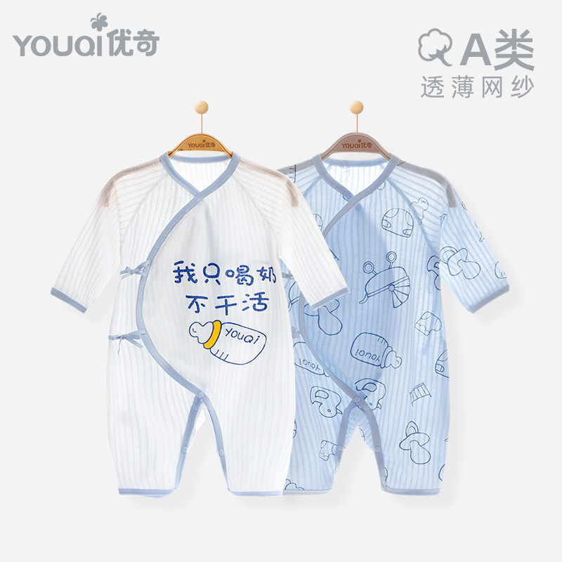 新生婴儿衣服夏天夏装夏季薄款连体衣夏宝宝和尚服婴幼儿纯棉哈衣