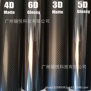 2D 3D 4D 5D 6D Karbon Fiber Film, Suya Davamlı Avtomobil, Noutbuk, Motosiklet Stikeri