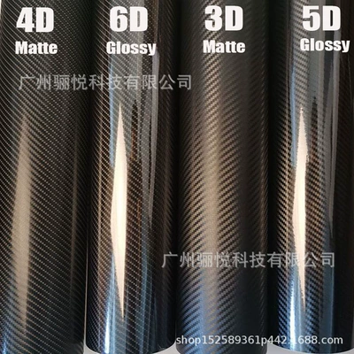 2D 3D 4D 5D 6D Carbon Fiber Film Waterproof Car Sticker Computer Laptop Car Motorcycle Accessories Sticker